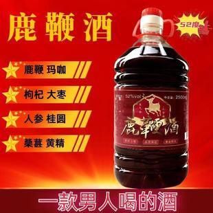 正品 纯粮酒泡制 52度鹿鞭酒男性大补药泡酒养生滋补5斤大桶装