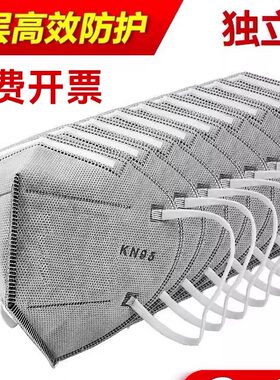kn95防尘口罩官方旗舰店工业粉尘电焊打磨喷漆3d立体防雾霾