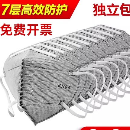 kn95防尘口罩官方旗舰店工业粉尘电焊打磨喷漆3d立体防雾霾