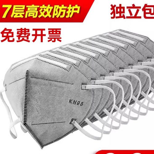 kn95防尘口罩官方旗舰店工业粉尘电焊打磨喷漆3d立体防雾霾