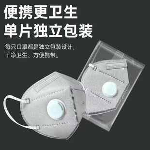 新款 9层kn95防尘口罩工业粉尘带呼吸阀电焊防二手烟防尘口罩批发