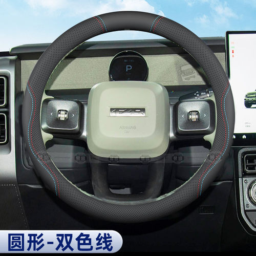 适用2026款奇瑞iCARV23