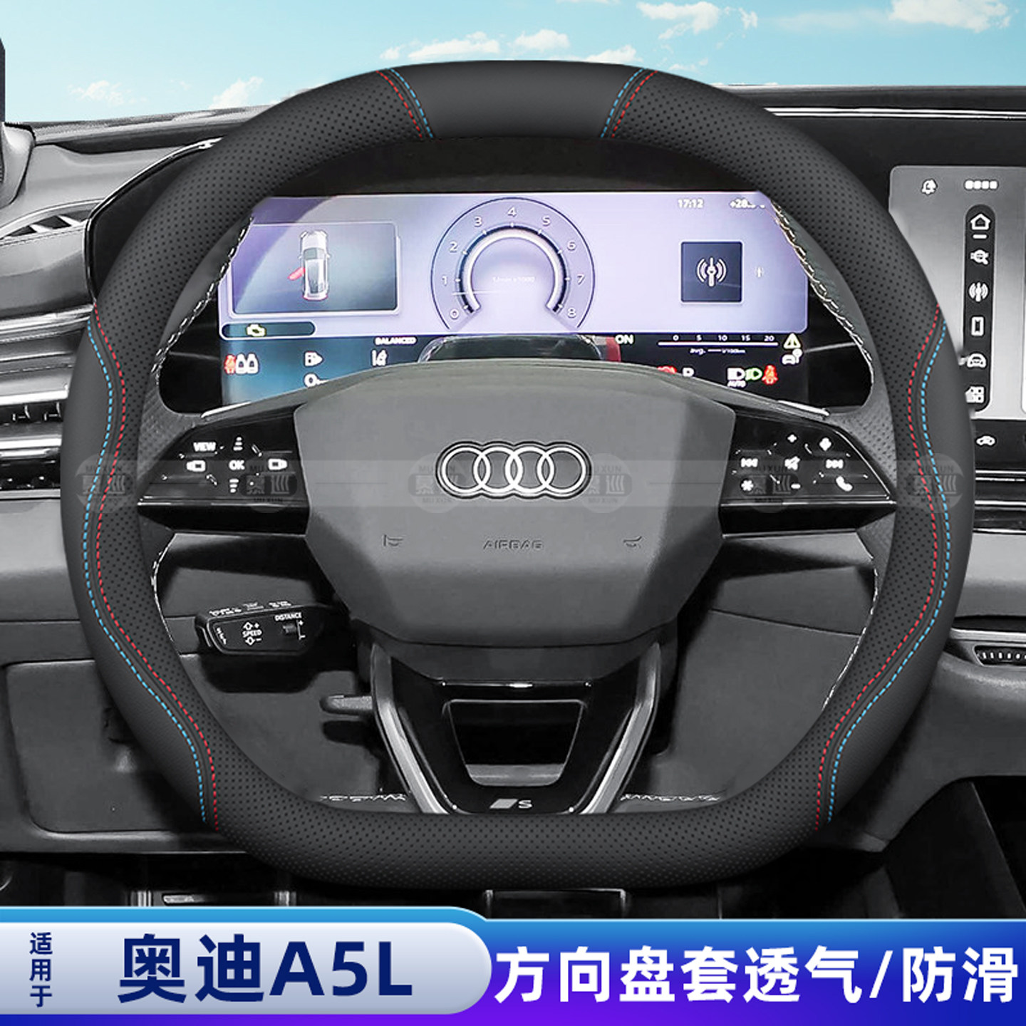 适用2026新款奥迪A5L专用