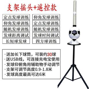 发球训练器儿童 羽毛球自动发球机家用单人练习器简易发射器便携式
