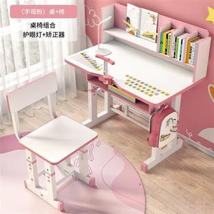 小学生简约作业桌 儿童学习桌家用卧室书桌可升降写字桌椅组合套装