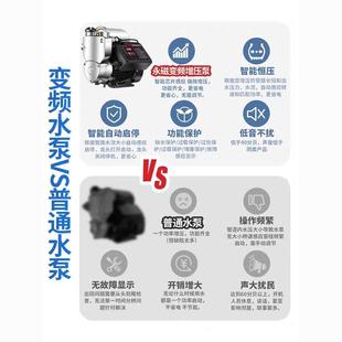 不锈钢自吸泵永磁变频增压泵家用全自动静音自来水热水器抽水泵