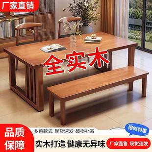 板桌办公桌实木家用现代客厅会议书桌餐桌学生长条电脑阅读写字台