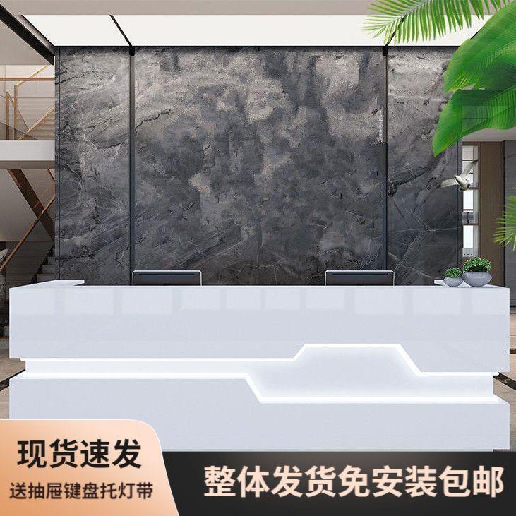 烤漆前台公司接待台咨询台酒店大厅收银台带灯现代简约桌定制包邮