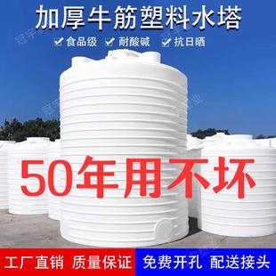 加厚塑料水塔PE储水牛筋食品级蓄水户外水桶大容量水箱pe家用