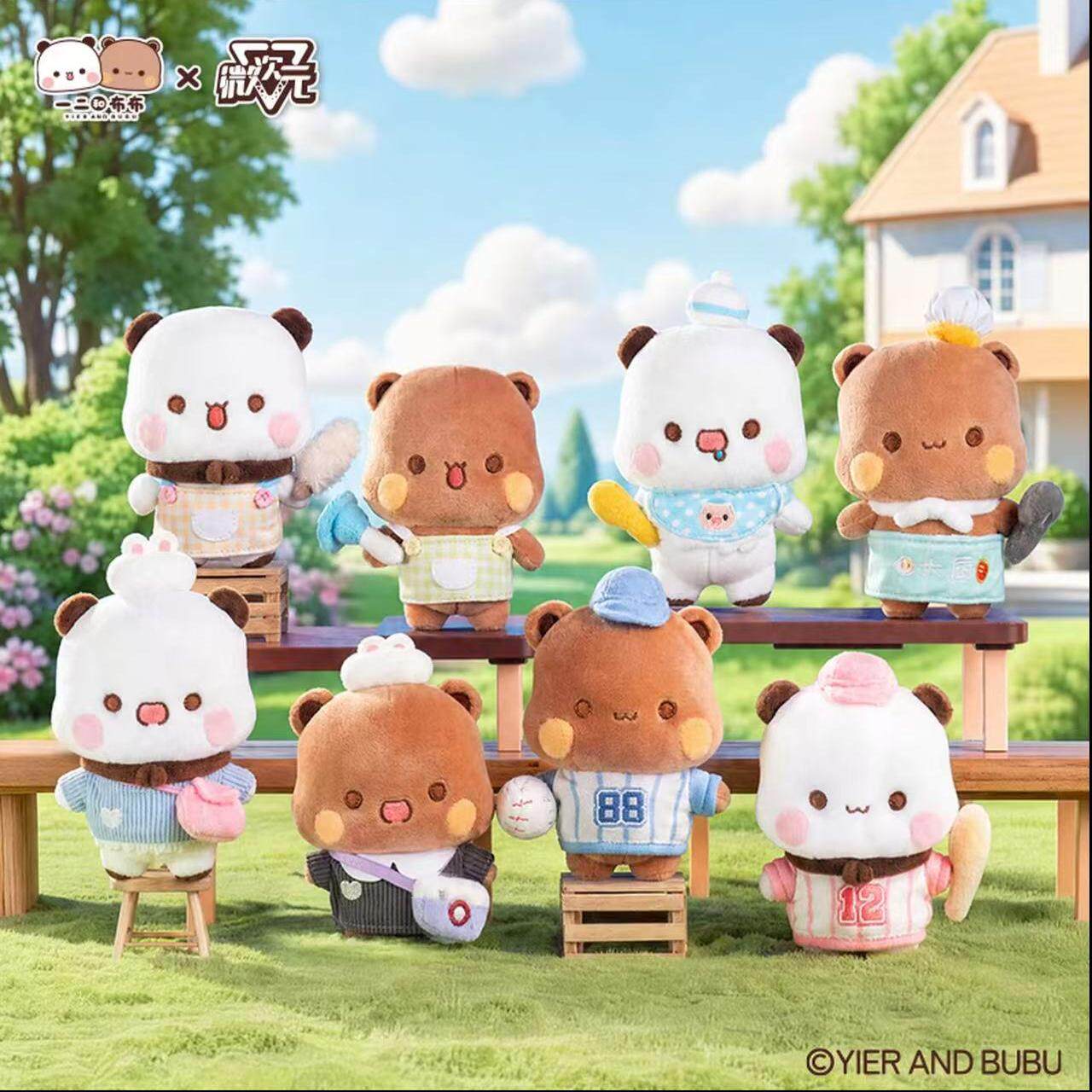 【正版】一二和布布今天干什么系列毛绒盲盒可爱包包挂件礼物潮玩