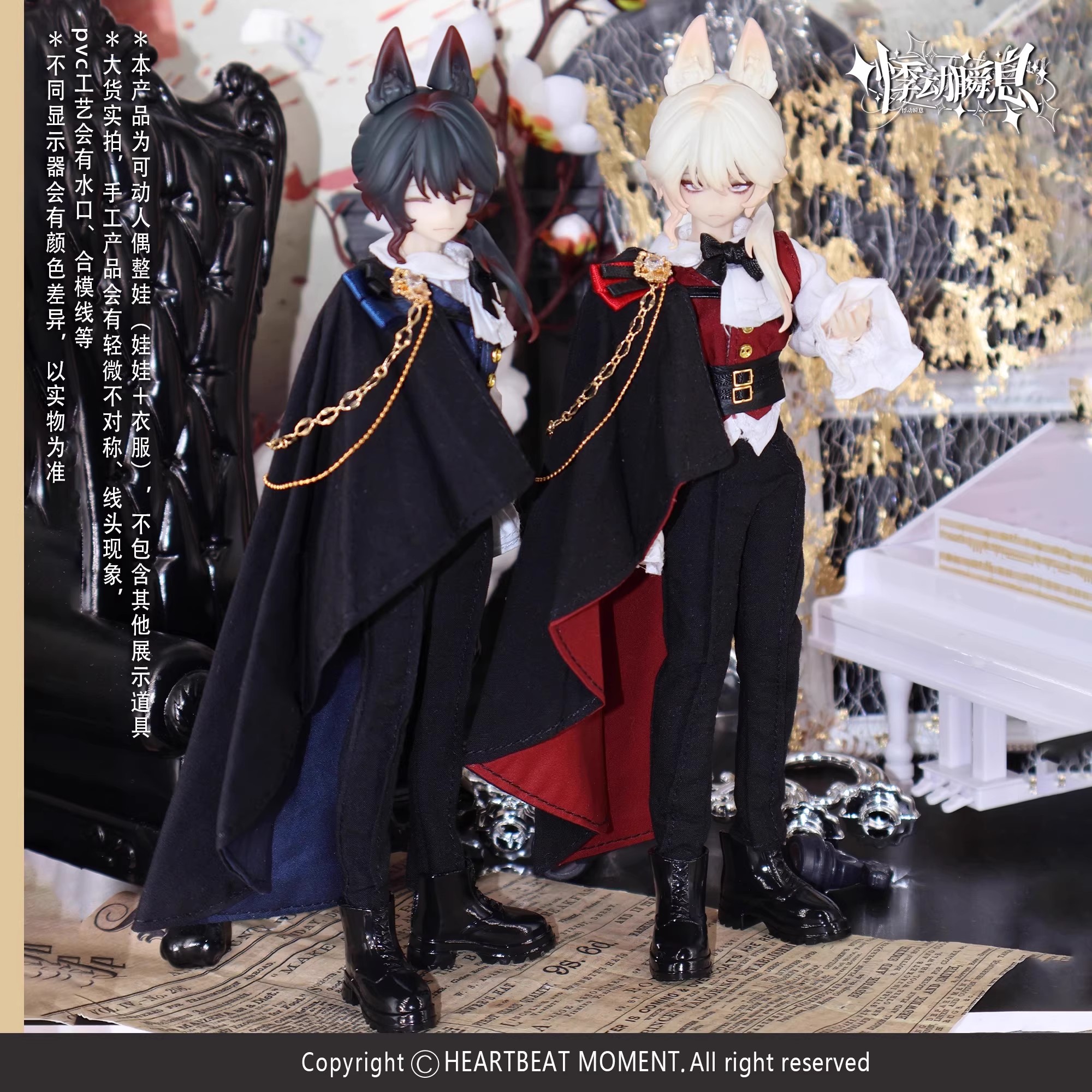 悸动瞬息官方西西里往事吊卡盲盒系列8分MJD可动人偶bjd娃娃配件