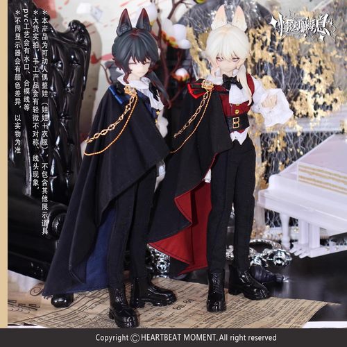 悸动瞬息官方西西里往事吊卡盲盒系列8分MJD可动人偶bjd娃娃配件