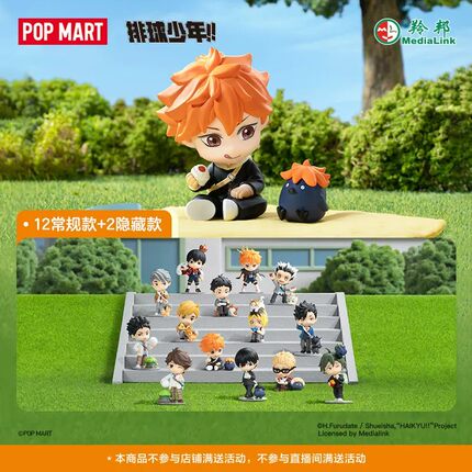 POPMART泡泡玛特排球少年盲盒!! 暂停·休息时光系列手办摆件礼物
