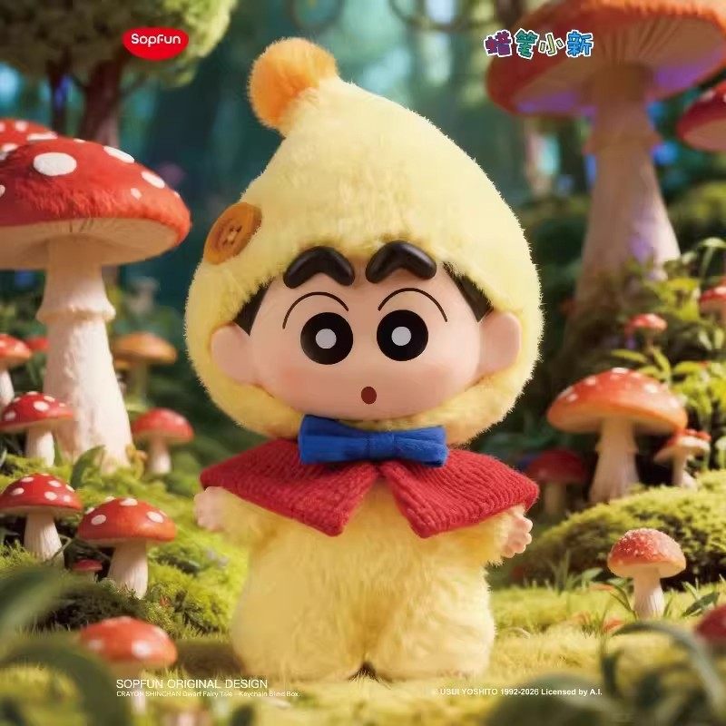 正版Sopfun蜡笔小新矮人童话盲盒搪胶毛绒挂件娃娃潮玩女生礼物