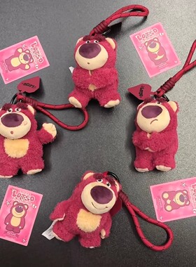 52TOYS草莓熊毛绒绒心事系列盲盒潮玩公仔可爱手机绳挂件玩偶礼物