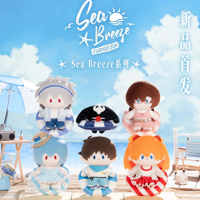 正版bilibiligoods新世纪福音战士EVA毛绒mini cuter毛绒玩偶挂件