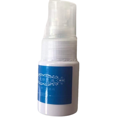 修复液 促进快速结痂脱痂