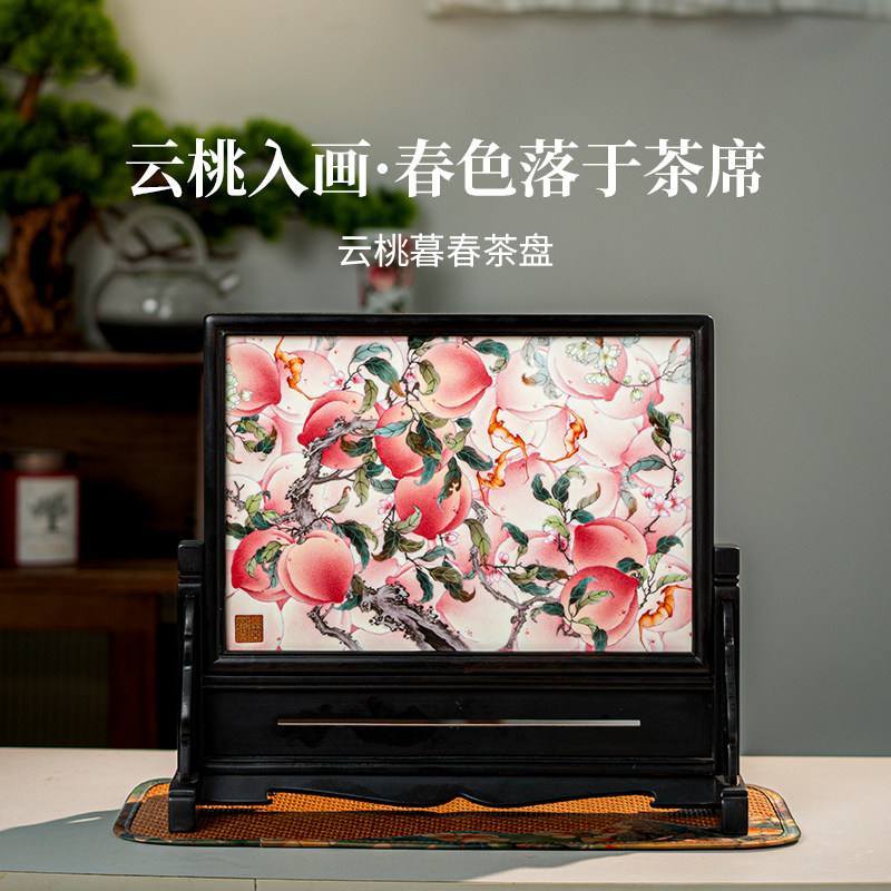 瓷泡泡云桃暮春茶盘托盘沥水家用高端大气上档次景德镇陶瓷图片