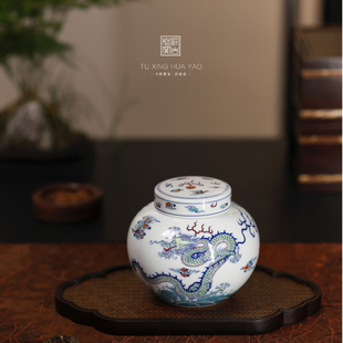 涂杏花窑｜斗彩双龙出海天字罐 景德镇陶瓷