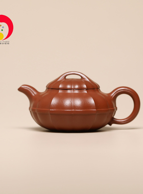 JCY-0421正品手工 季畅园 【线圆菱花】朱泥 130cc宜兴紫砂茶壶
