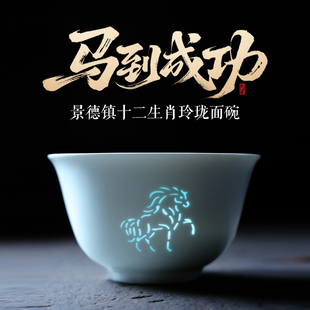 三平二满景德镇陶瓷碗6寸十二生肖马年马到成功玲珑碗不挂油面碗