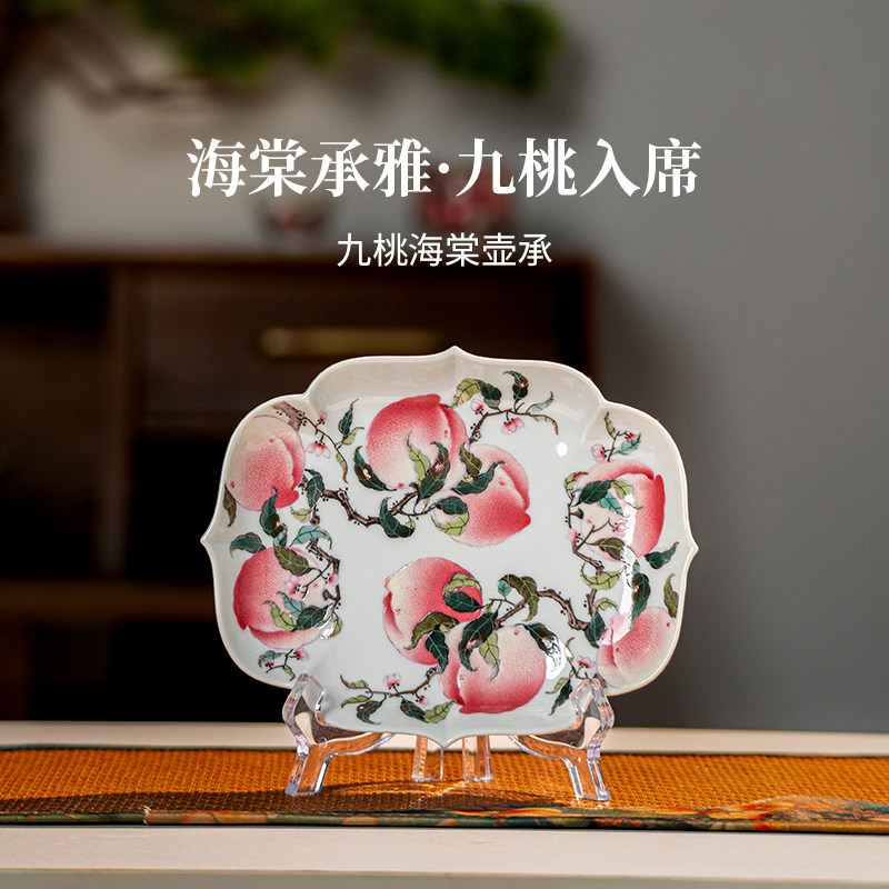 瓷泡泡九桃海棠壶承茶盘家用高端大气上档次景德镇陶瓷沥水托盘图片