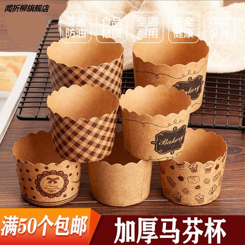 家用蛋糕模具蒸发烤箱烘焙耐高温图片