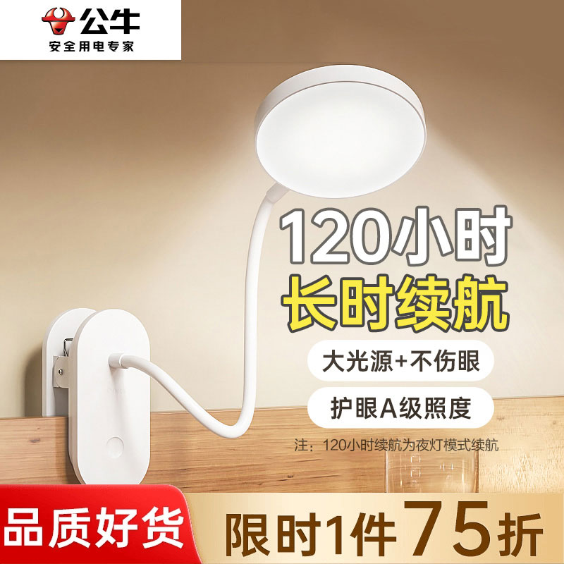 ڲ1200-5W-ɫ ţѧϰĶӵ 39Ԫ()