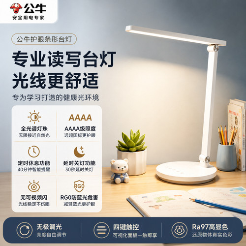柔和爱眼更贴合读写需求