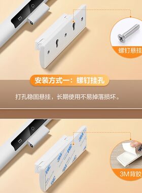 【公牛原装护眼读写灯底座/适配器】底座赠3M背胶-专用适配器配件