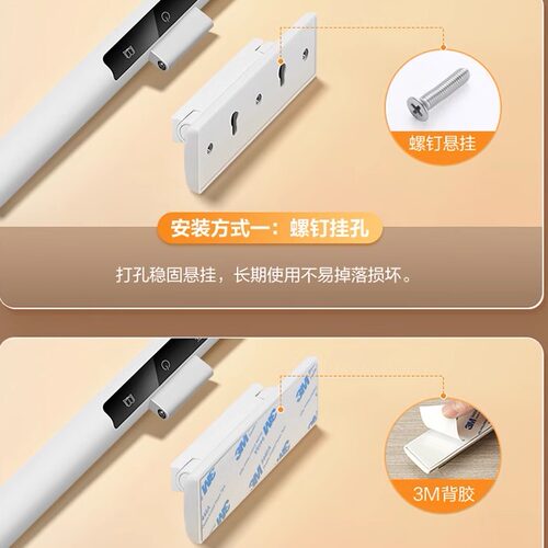【公牛原装护眼读写灯底座/适配器】底座赠3M背胶-专用适配器配件