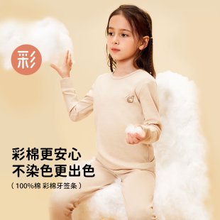 6122&6156 顶瓜瓜男女童彩棉牙签条内衣套装 7&6125 远哥甄选