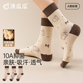 花花推荐 3&41498 顶瓜瓜弹力彩棉男士 41495 女士中筒袜3双装