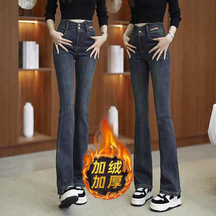 水泥灰高腰加绒微喇牛仔裤女2024秋冬季新款显瘦宽松加厚喇叭裤潮