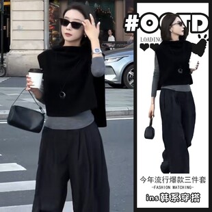 马甲宽松三件套 女百搭显瘦气质打底衫 复古法式 极简高级春秋套装
