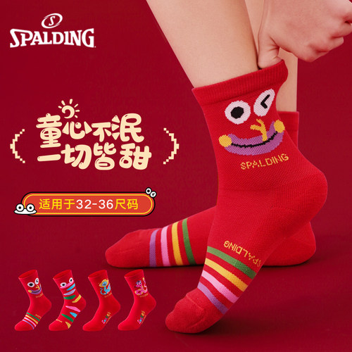 秋冬款运动袜子本命年