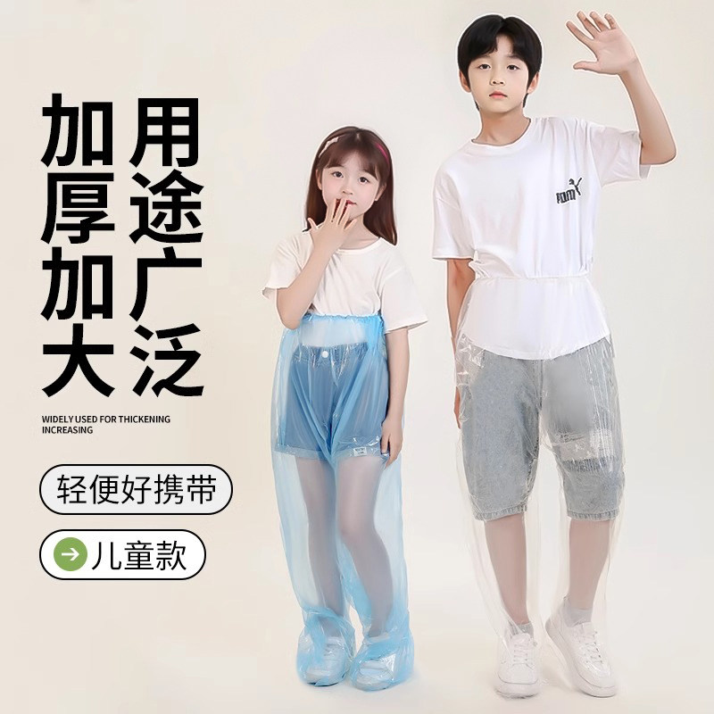 一次性雨裤儿童包脚单独防雨裤加大加厚下半身分体防暴雨束脚男女图片