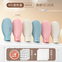 9 упаковок [Nordic] для классификационной метки + сумка