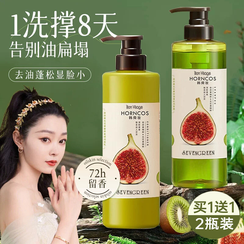 无花果洗发水女以食养发蓬松苹果沐浴露