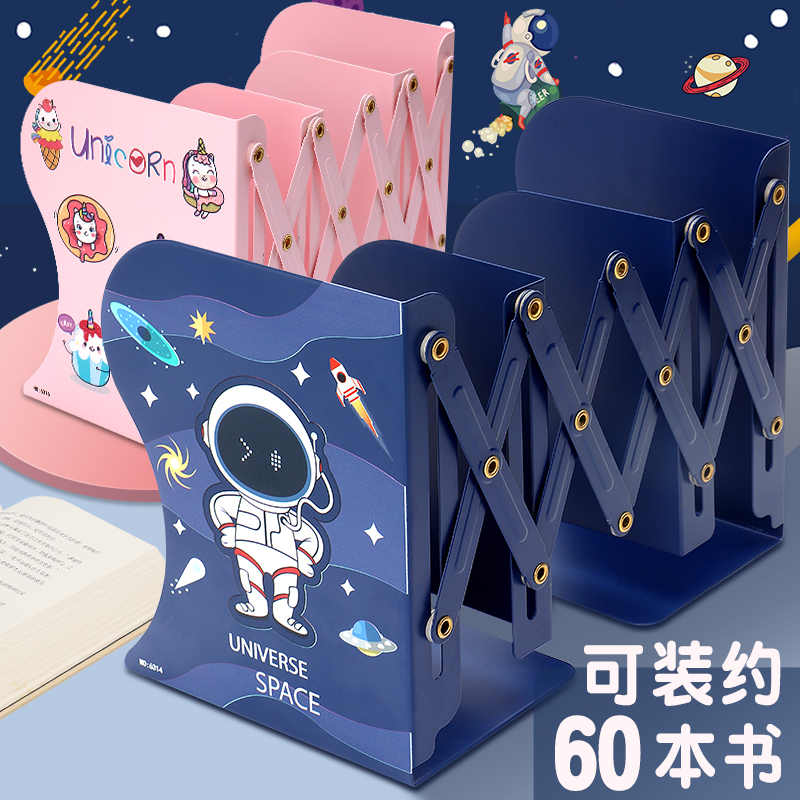 可伸缩书立架大号学生用桌上书架桌面书立架书靠夹书器高中生创意风简易收缩书挡板隔板桌上折叠放书收纳层架