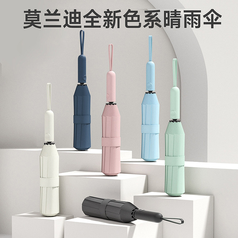 商务人士用简约全自动折叠三折伞加印标识广告雨伞多色手柄企业