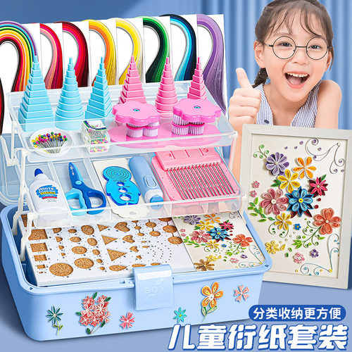 衍纸材料包套装初学者衍纸画手工diy工具衍纸纸条胶水学生纸艺电