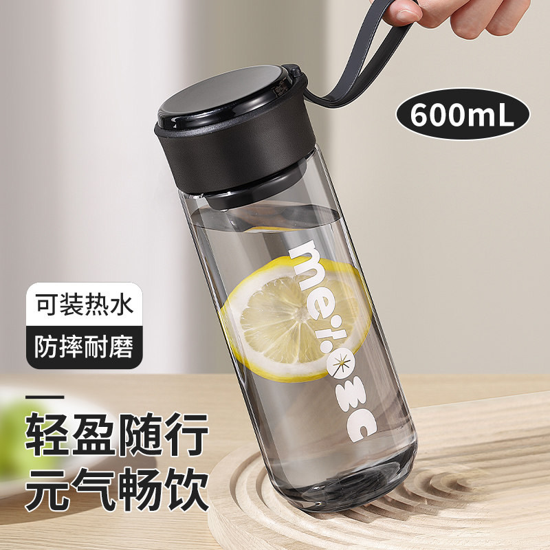 水杯男女学生夏运动大容量塑料耐高温水杯简约防摔可携式过滤茶杯