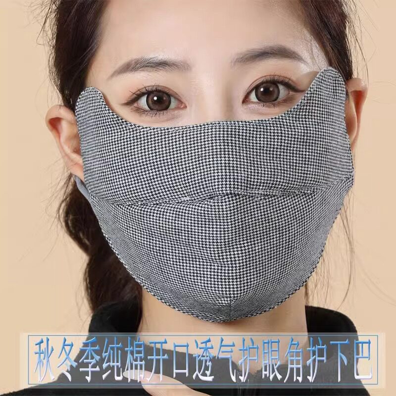 冬季冬天保暖护眼角防寒透气口罩男女纯棉加大防风加厚高颜值黑色