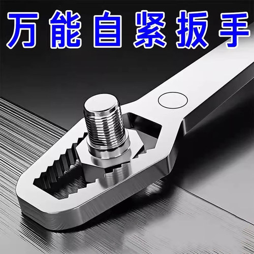自紧梅花扳手多功能双头呆扳子眼镜扳手狭窄活动快速扳手工具