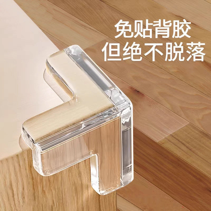 大号T型防撞护角三维桌子台柜包边贴安全油烟机玻璃防磕碰硅胶软