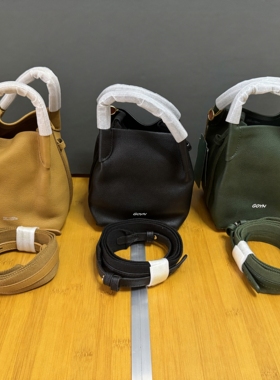 GOYN外贸NAPPA小牛皮迷你单肩斜挎水桶包通勤百搭Bale手提菜篮子