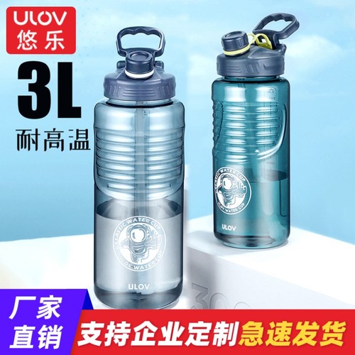 2025大容量塑料杯网红批发水杯 弹跳运动水壶女士健身高颜值便 携