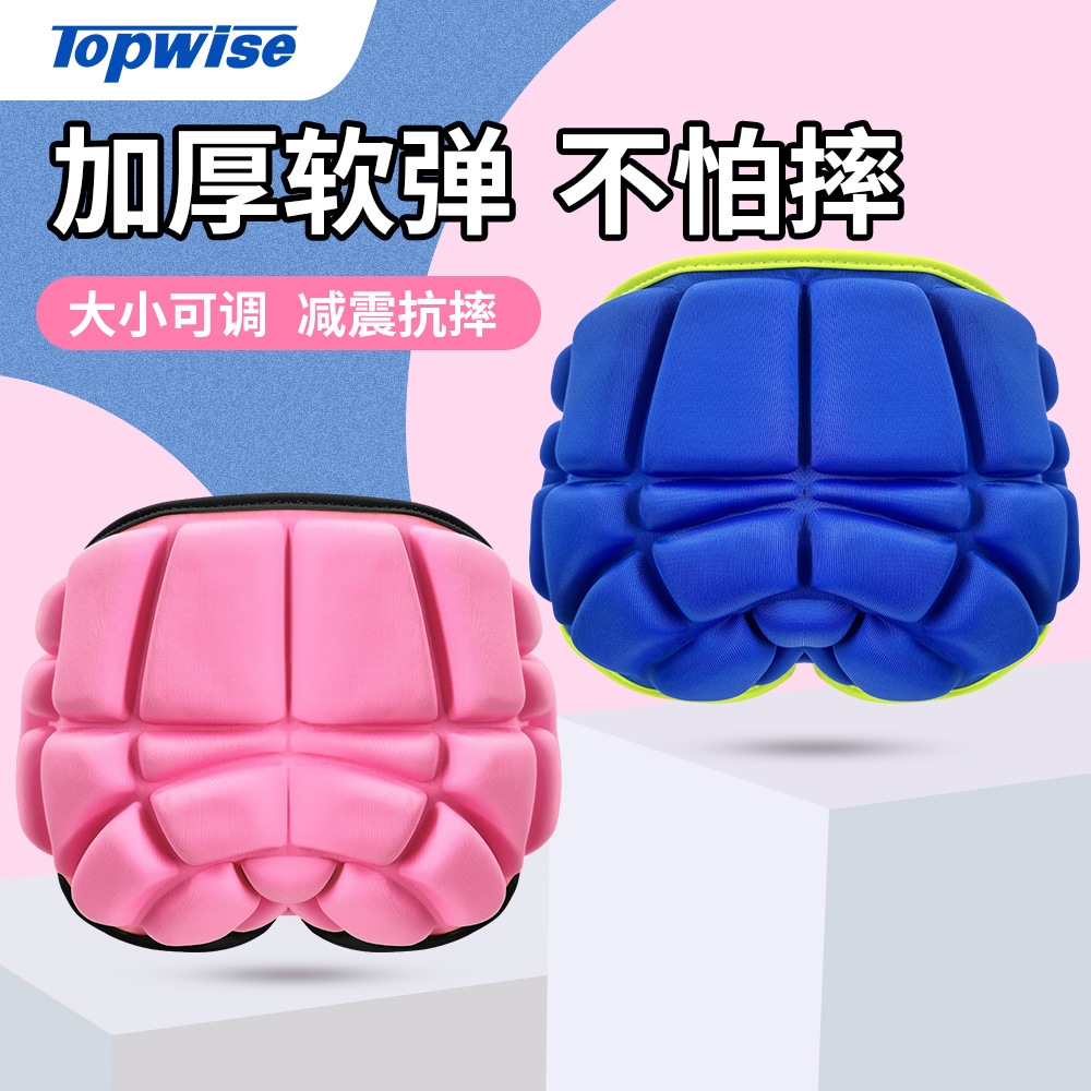 现货成人儿童滑板滑雪护臀垫花样旱冰防摔护屁股加厚轮滑运动护具