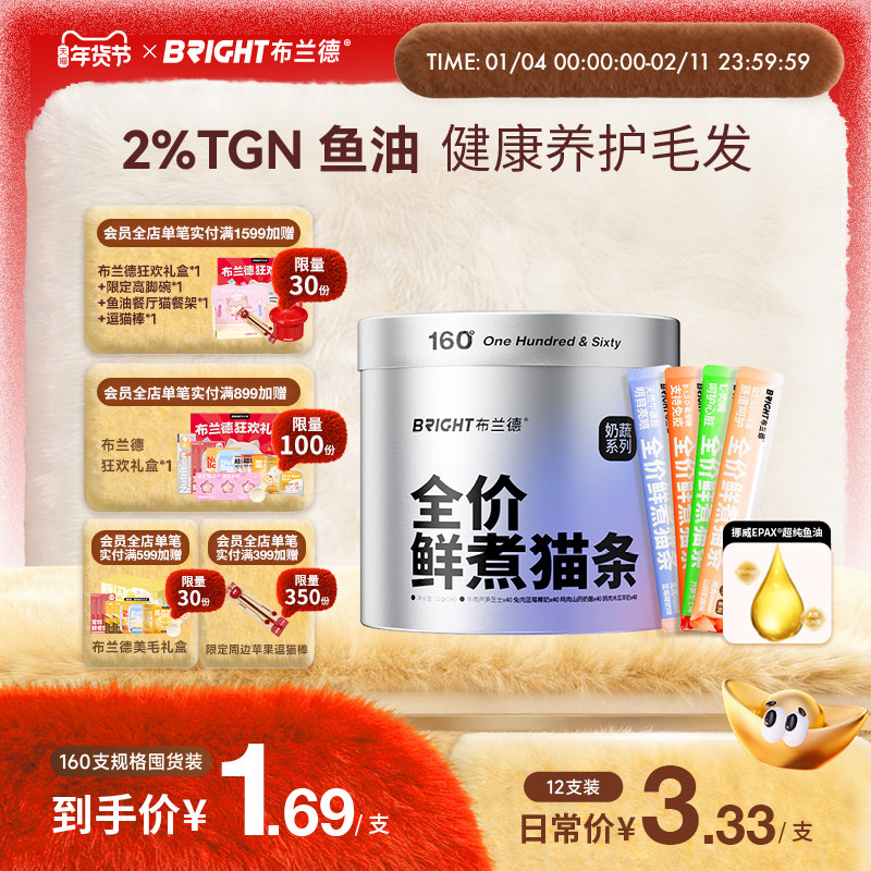 ţ��«��֥ʿζ+������ݮҬ��ζ+����ɽҩ����ζ+����ľ������ζ 144g ������ȫ������è������Ͱװ 29.9Ԫ